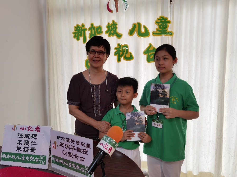 学员三